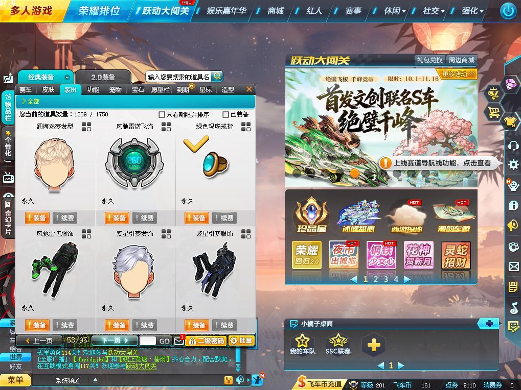 http://www.yunyoutang.com/