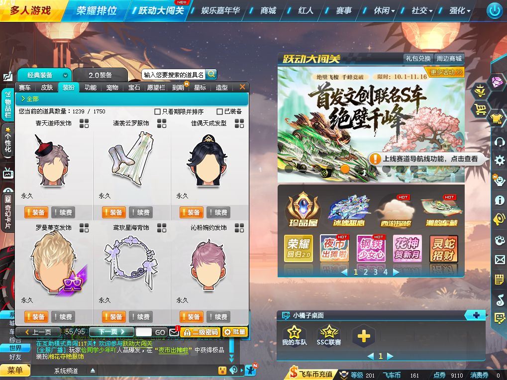 http://www.yunyoutang.com/