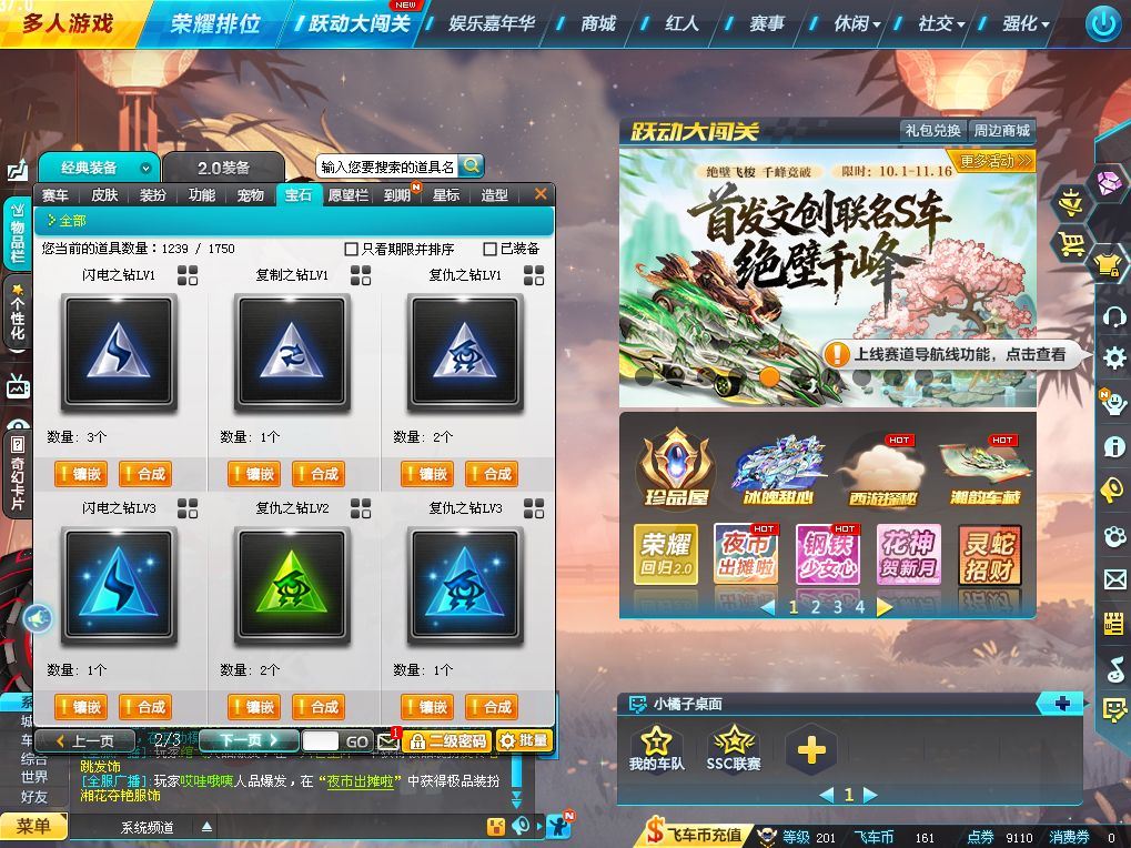 http://www.yunyoutang.com/