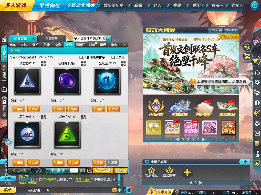 http://www.yunyoutang.com/