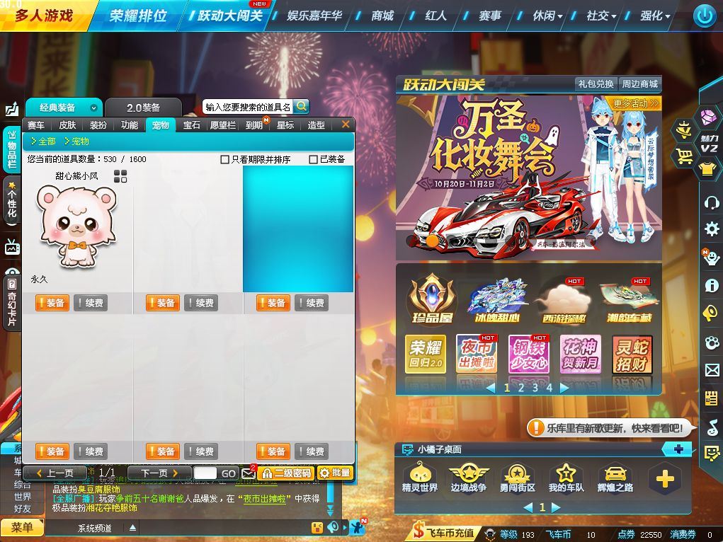 http://www.yunyoutang.com/