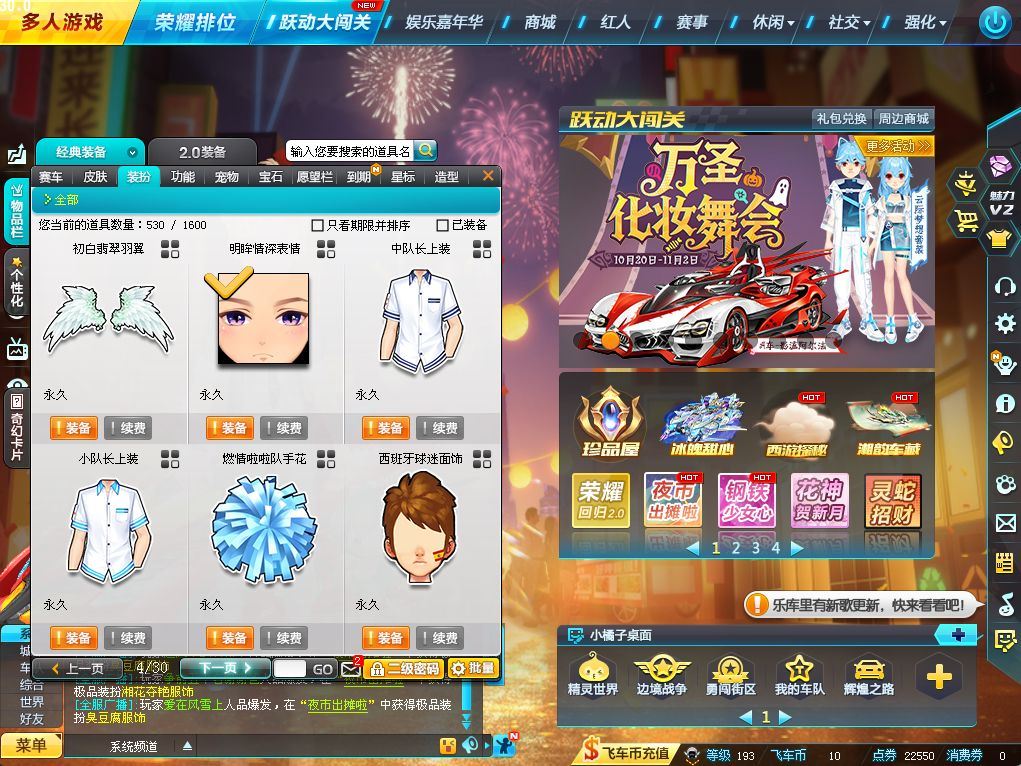 http://www.yunyoutang.com/