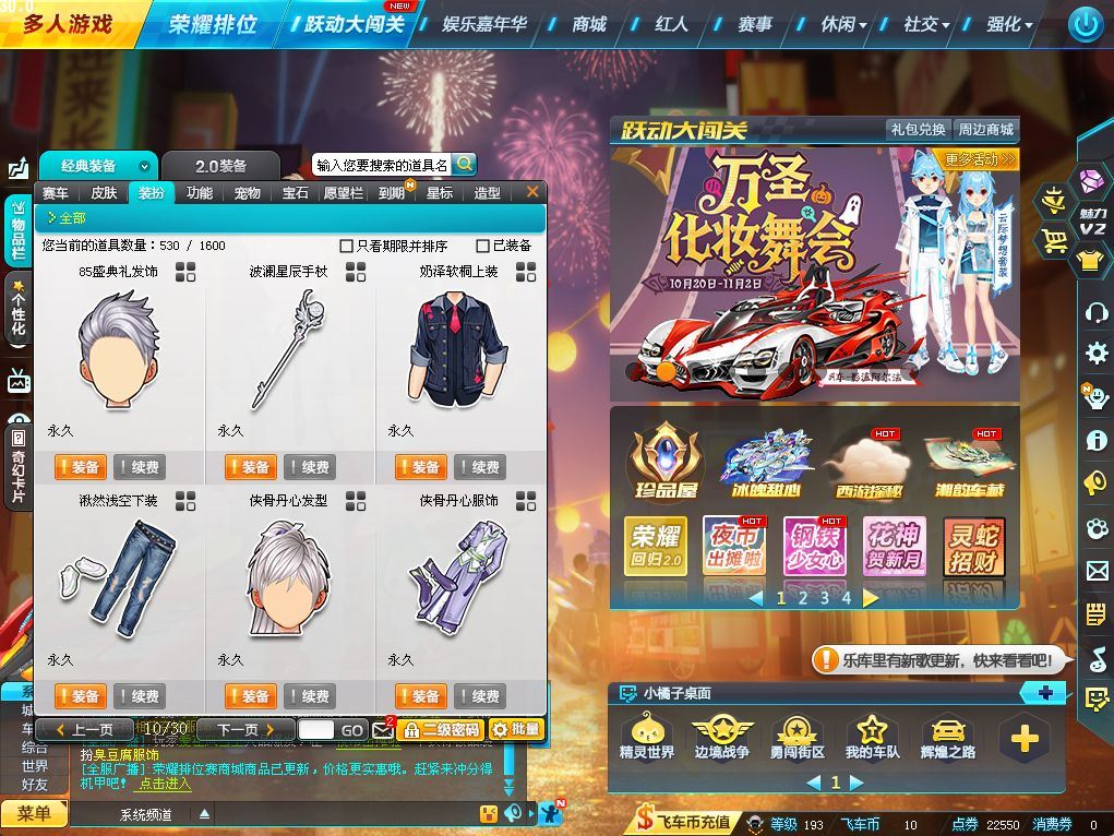 http://www.yunyoutang.com/