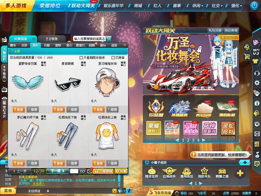 http://www.yunyoutang.com/