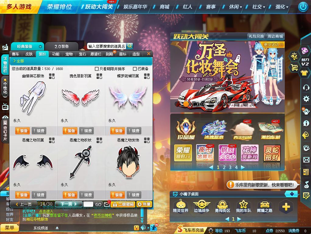 http://www.yunyoutang.com/
