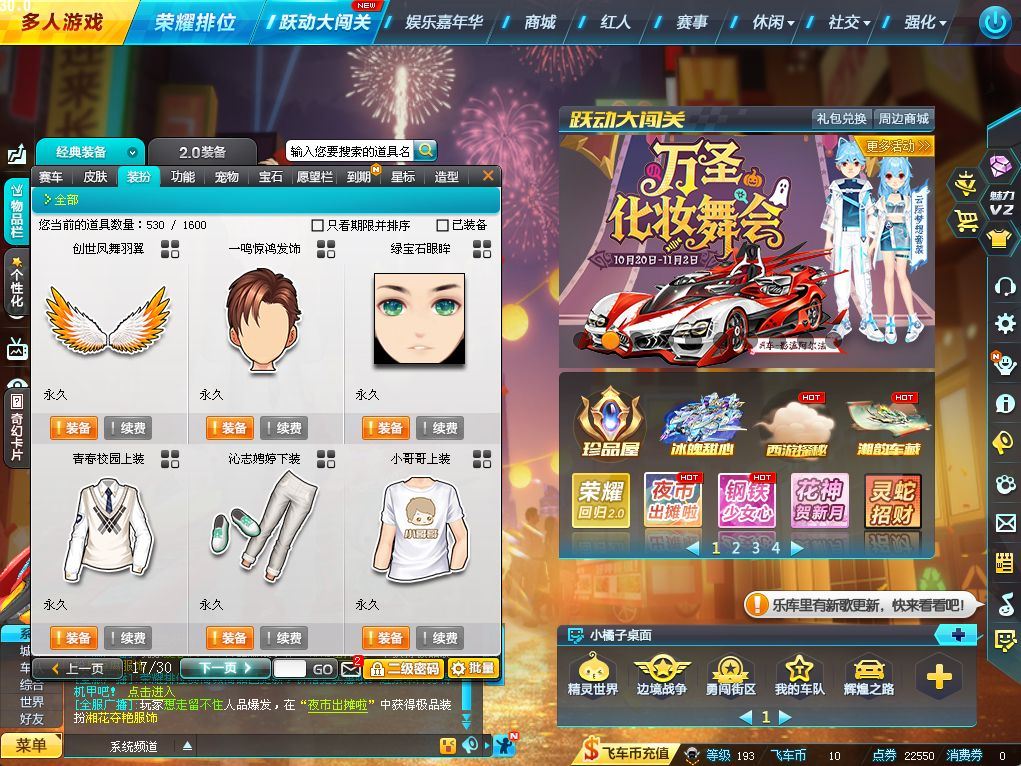 http://www.yunyoutang.com/
