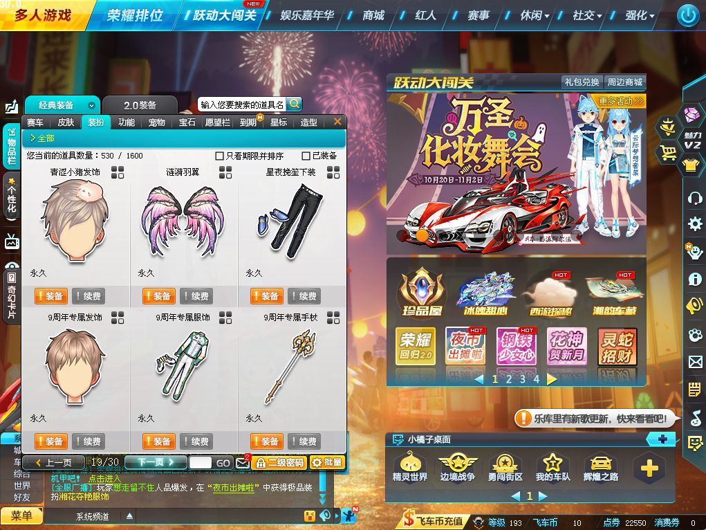 http://www.yunyoutang.com/
