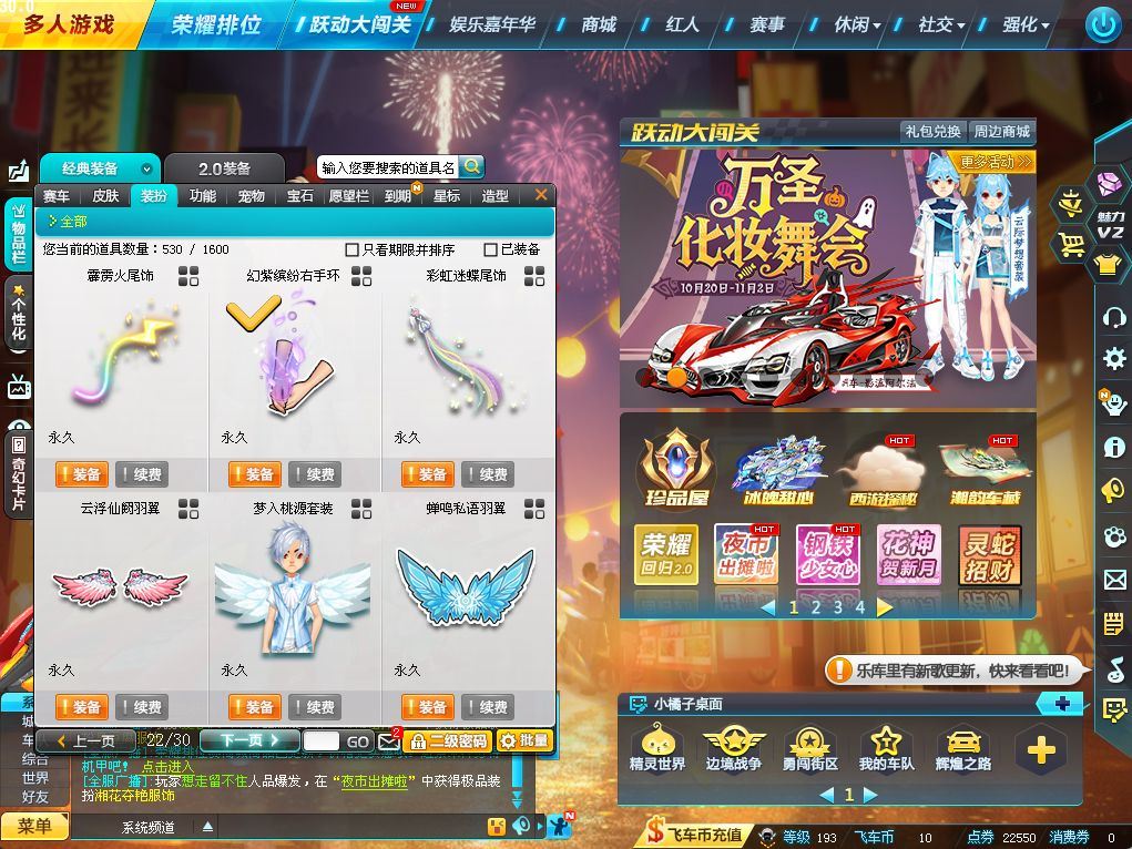 http://www.yunyoutang.com/