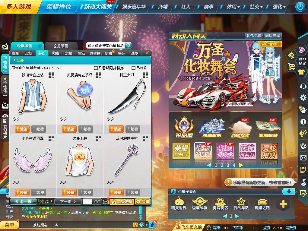 http://www.yunyoutang.com/