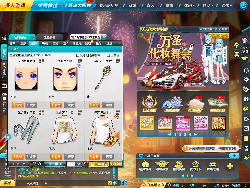 http://www.yunyoutang.com/