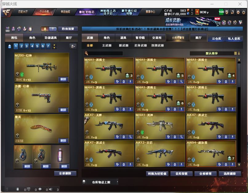 http://www.youxiduoduo.com/