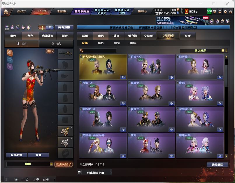 http://www.youxiduoduo.com/