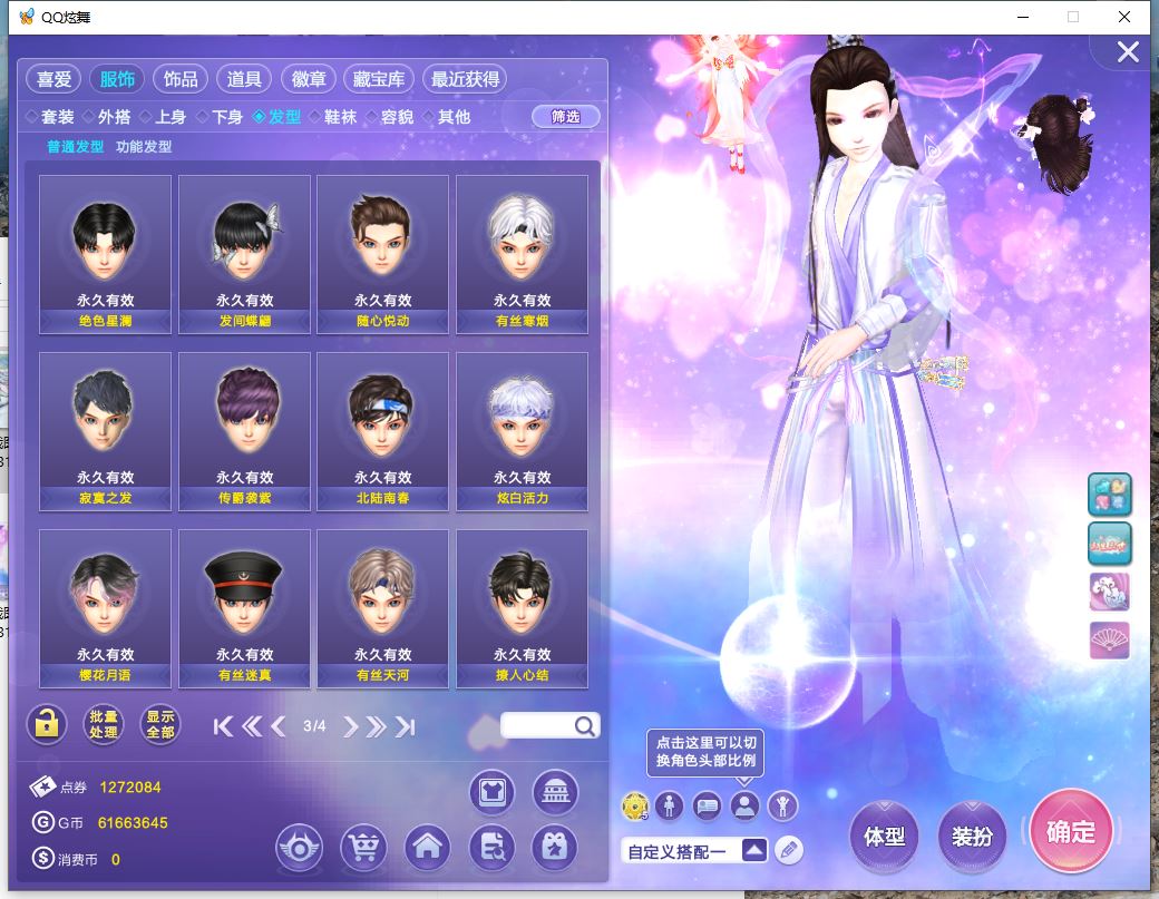 http://www.zhanghaojia.com/
