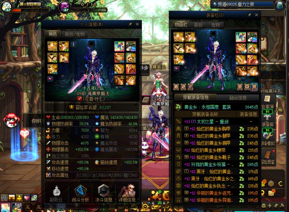 http://www.youxiduoduo.com/