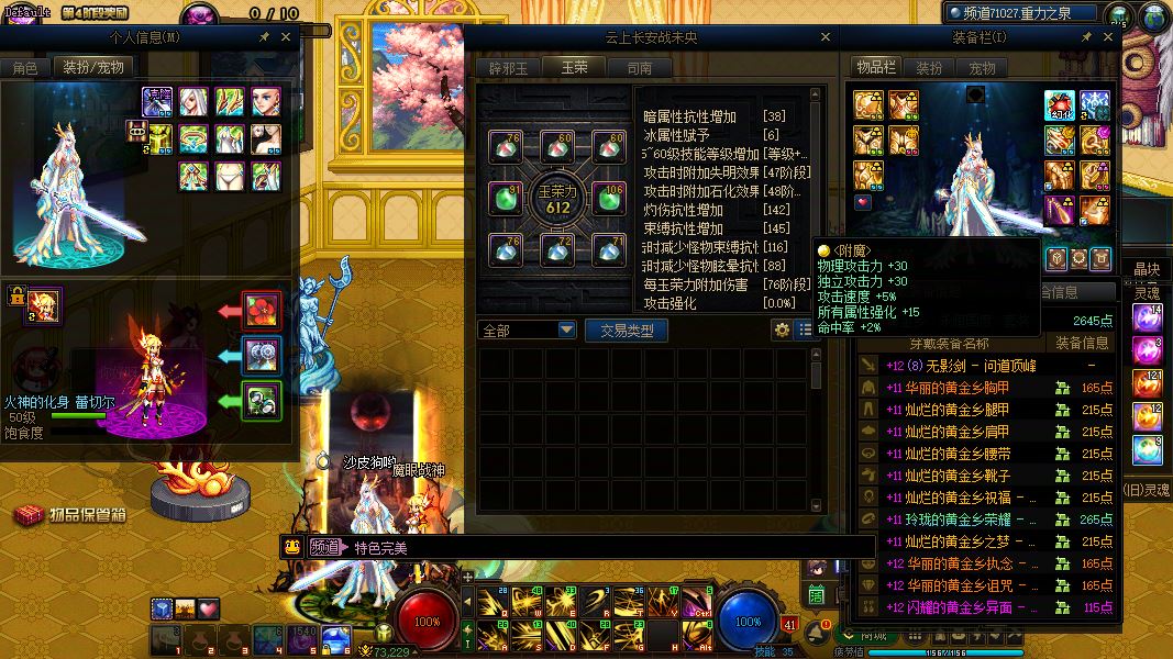 http://www.yunyoutang.com/