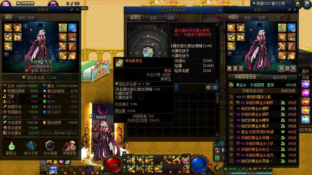 http://www.yunyoutang.com/