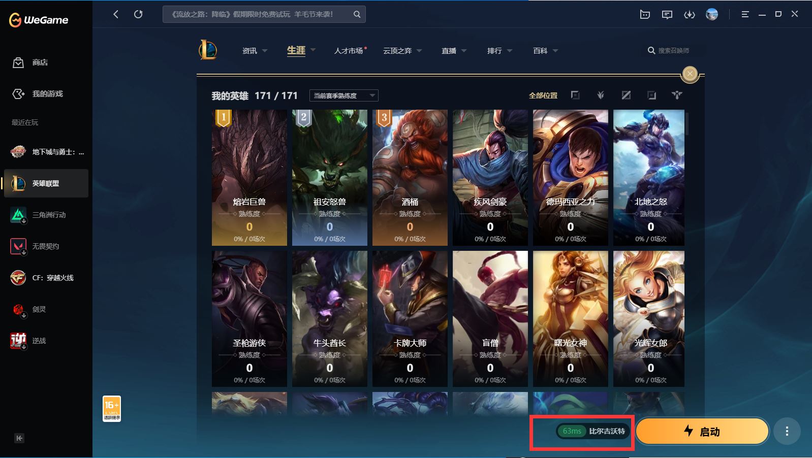 http://www.yunyoutang.com/