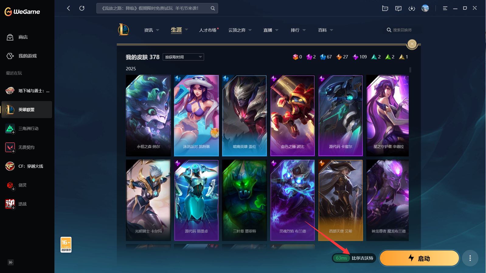 http://www.yunyoutang.com/