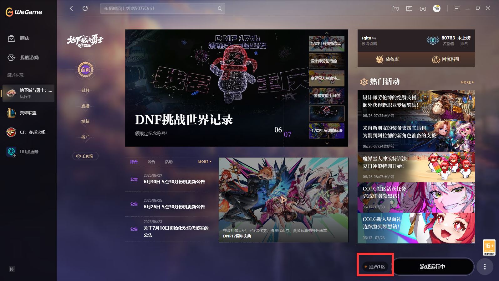 http://www.youxiduoduo.com/