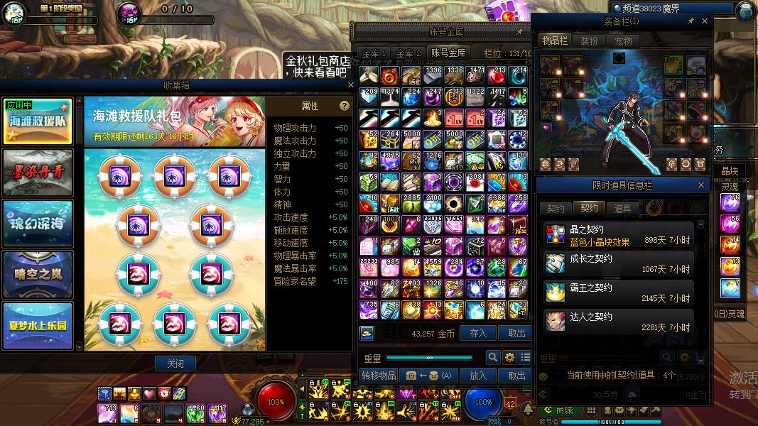 http://www.youxiduoduo.com/