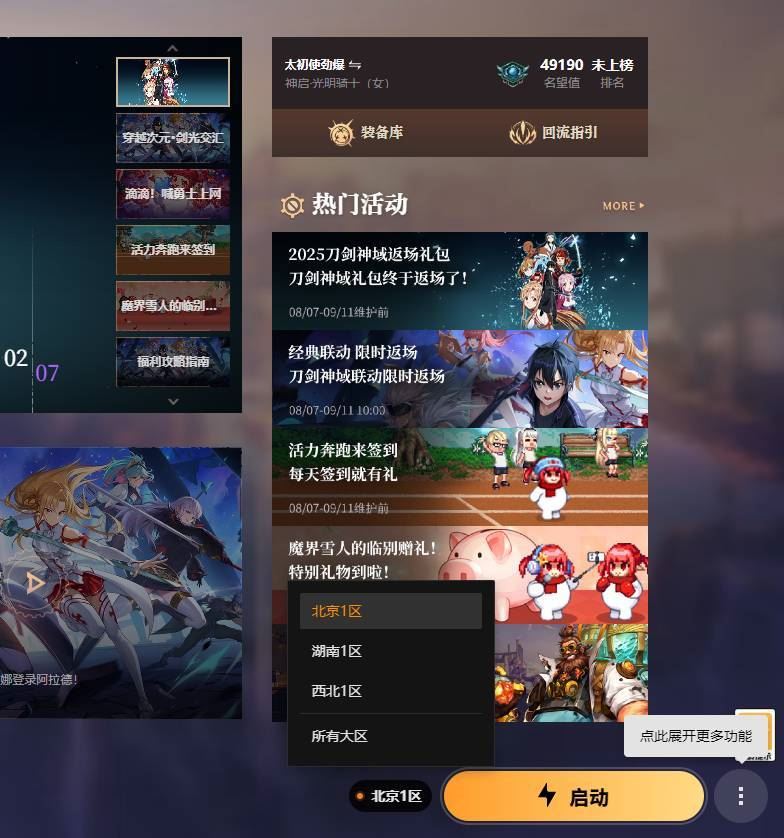 http://www.youxiduoduo.com/