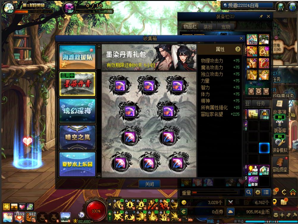 http://www.youxiduoduo.com/