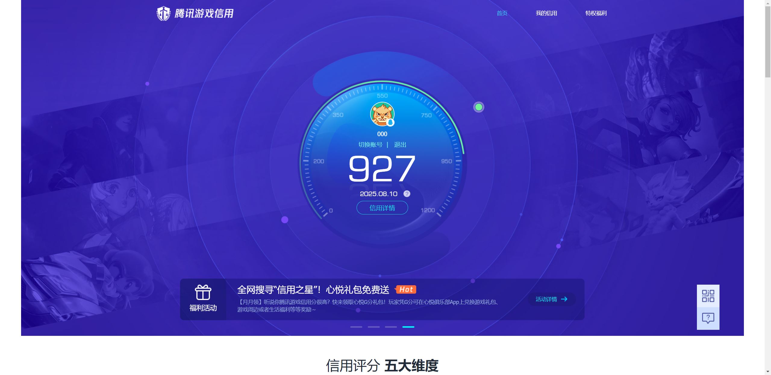 http://www.youxiduoduo.com/