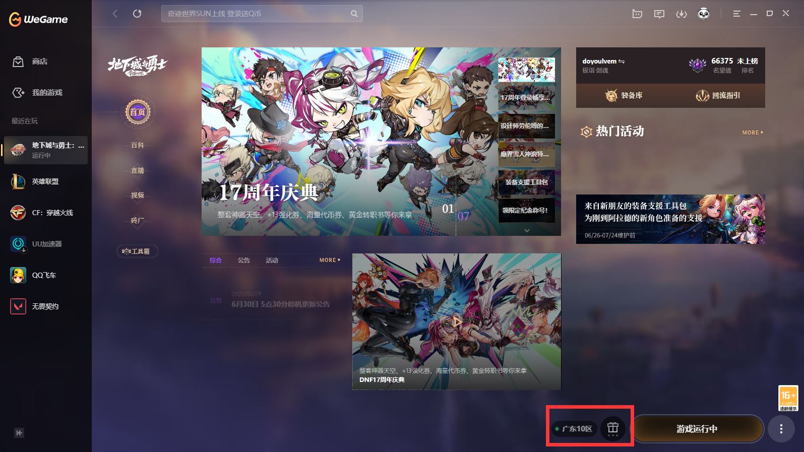 http://www.yunyoutang.com/