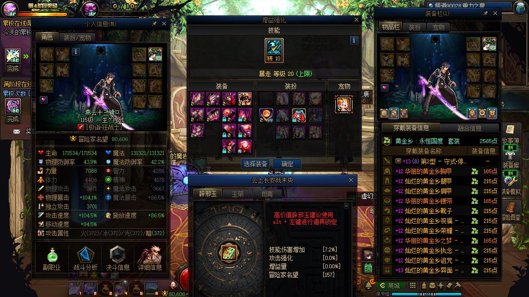 http://www.yunyoutang.com/