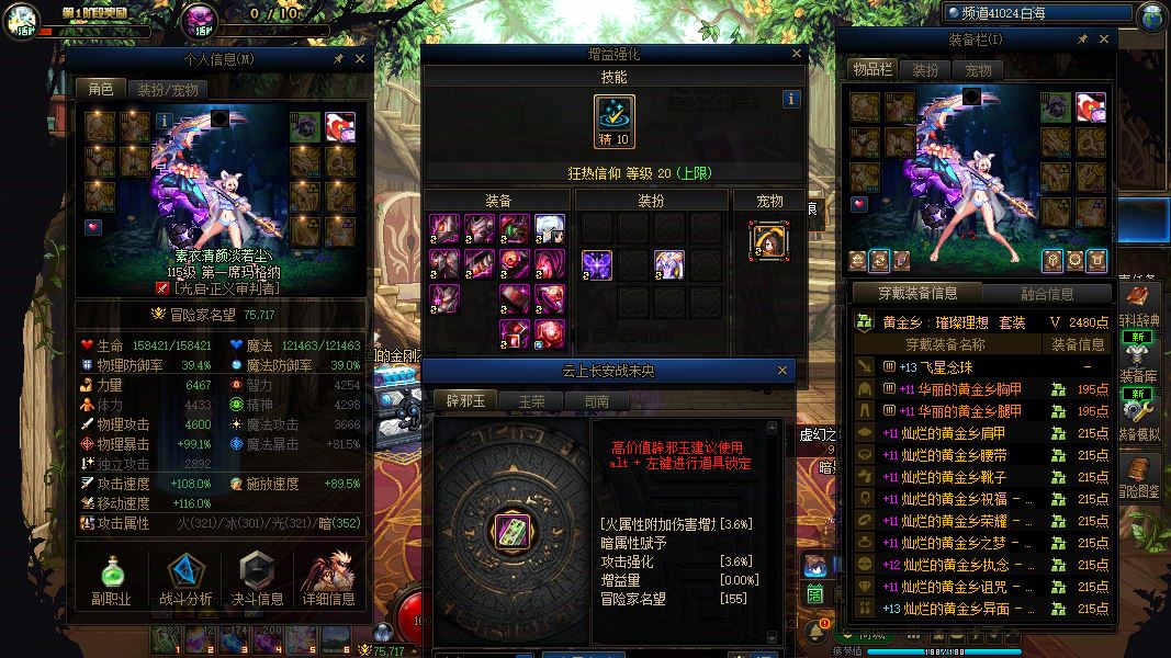 http://www.yunyoutang.com/