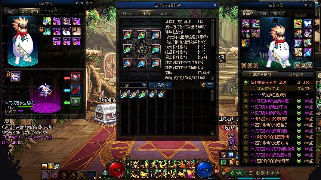 http://www.yunyoutang.com/