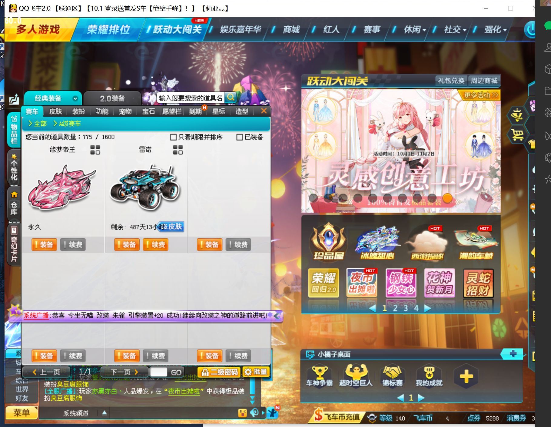 http://www.yunyoutang.com/
