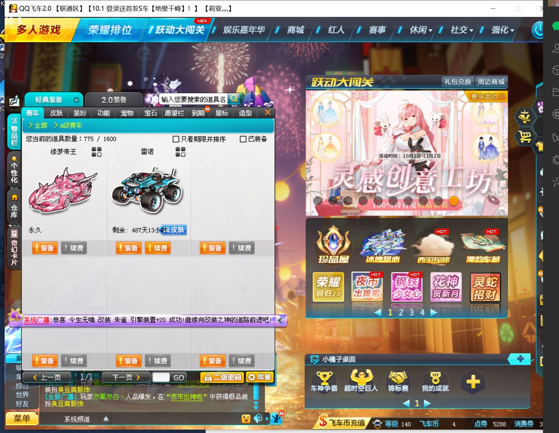 http://www.yunyoutang.com/