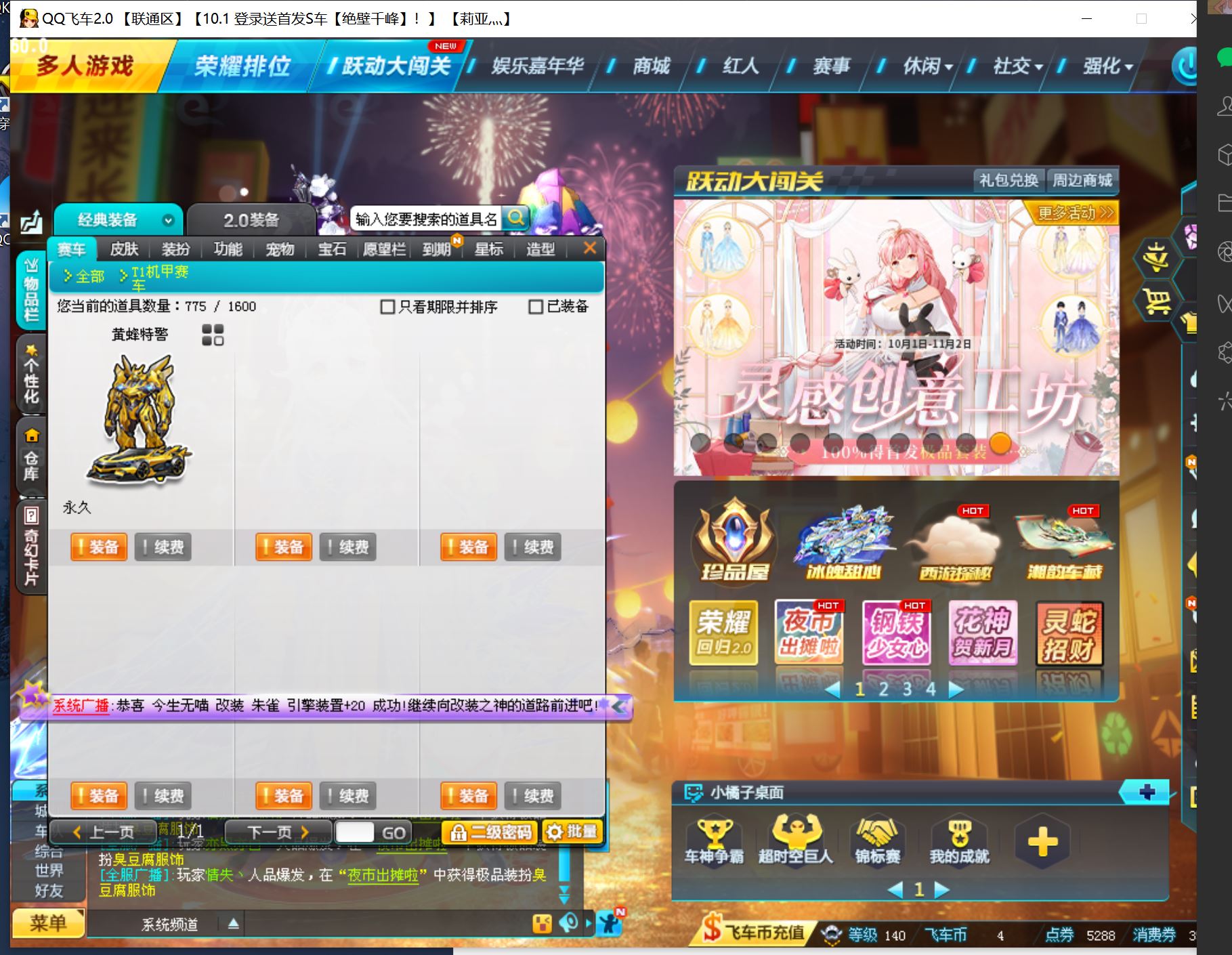 http://www.yunyoutang.com/