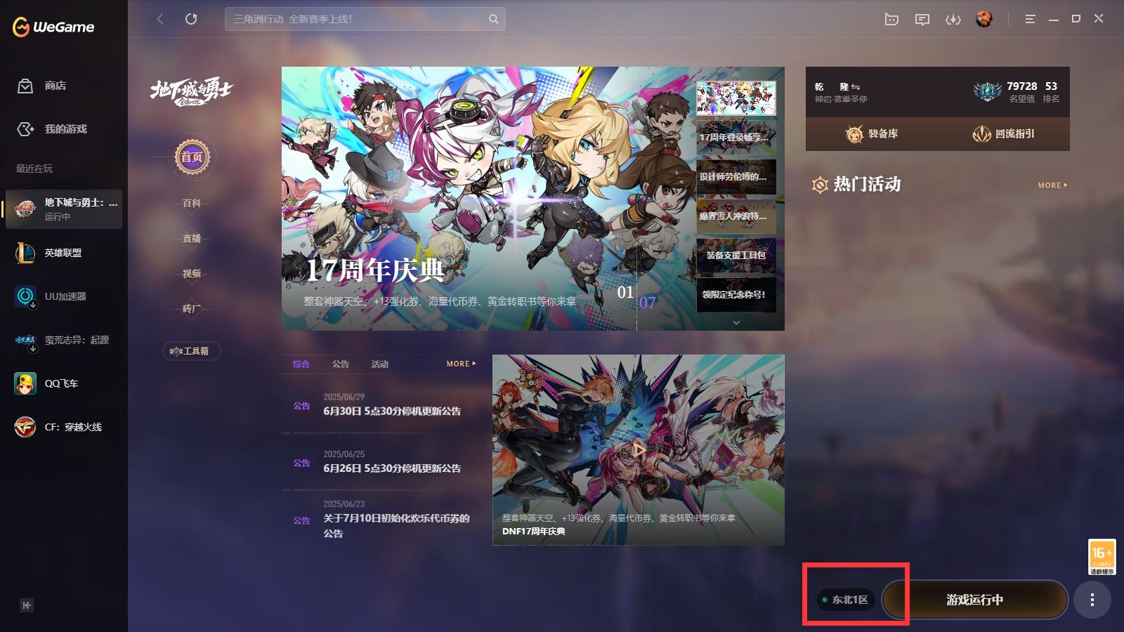 http://www.yunyoutang.com/