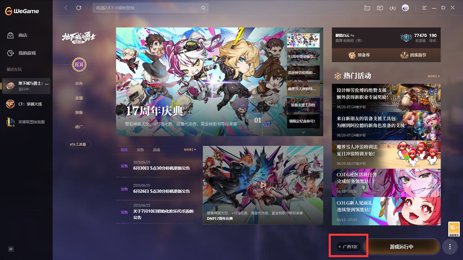 http://www.yunyoutang.com/