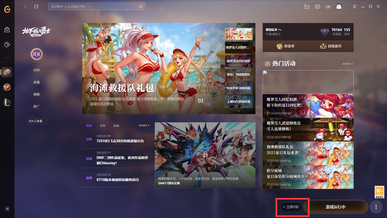 http://www.yunyoutang.com/