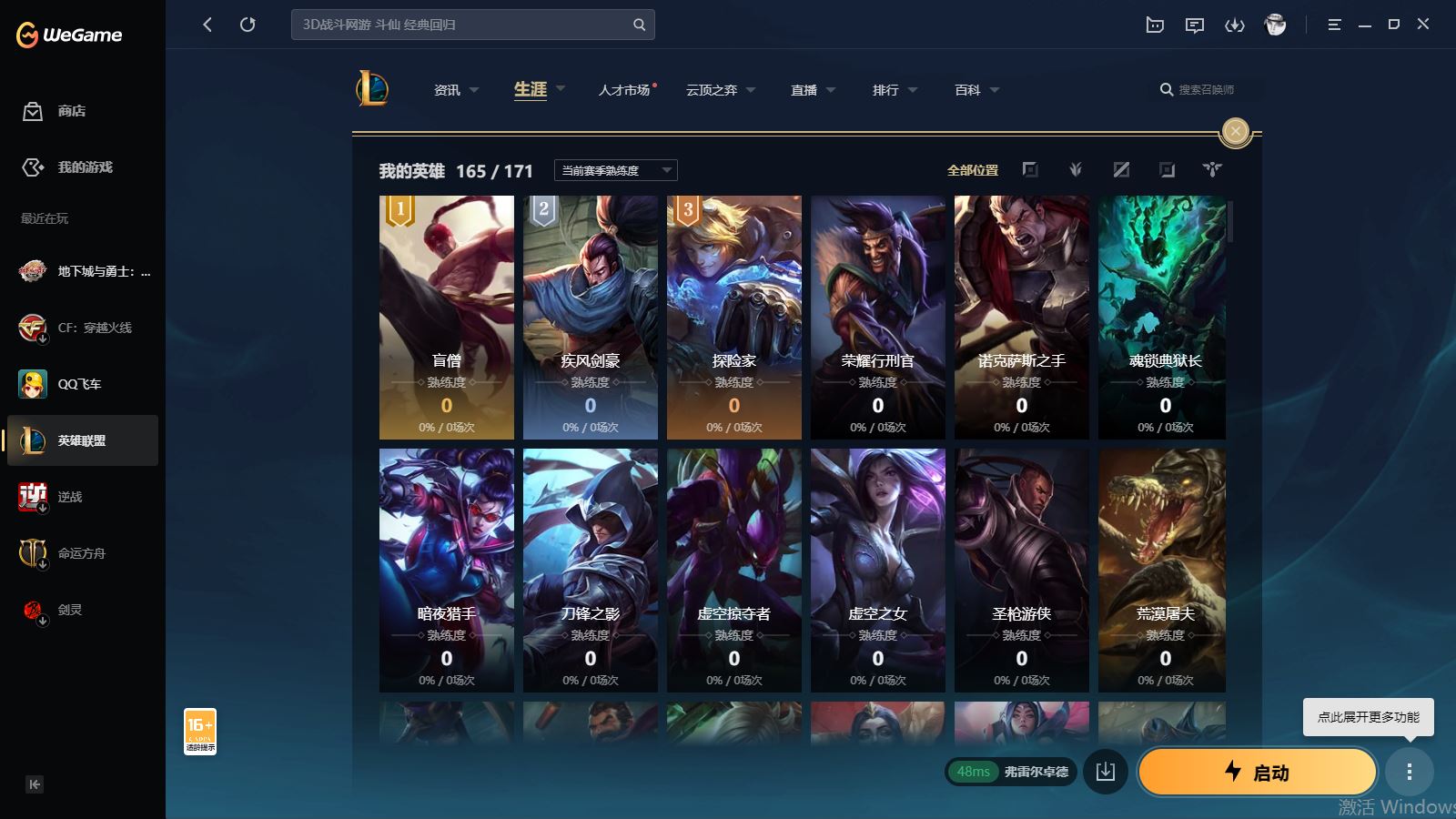http://www.yunyoutang.com/