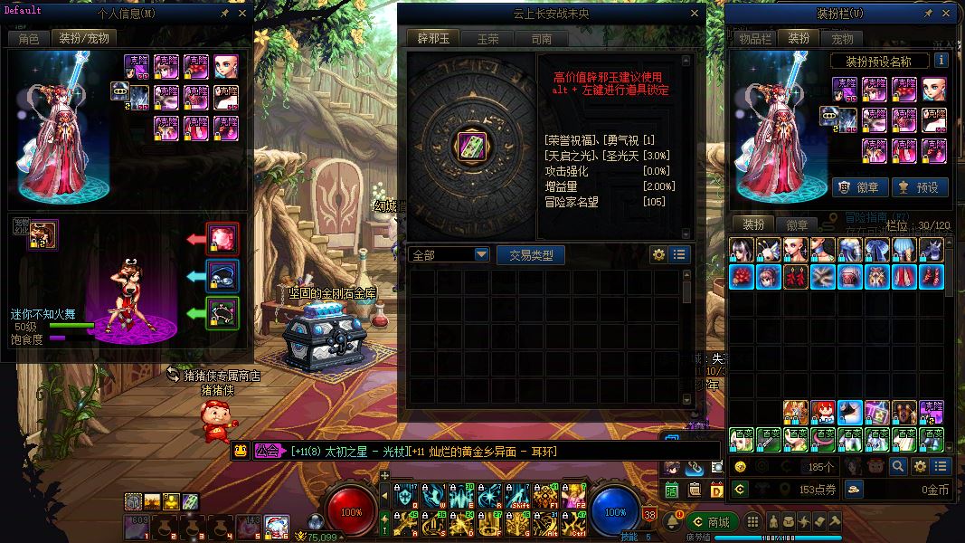 http://www.yunyoutang.com/