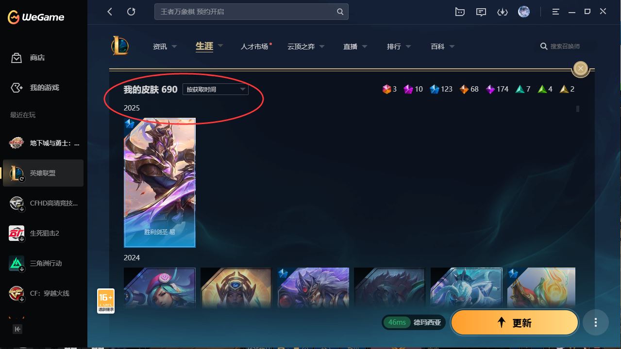 http://www.yunyoutang.com/