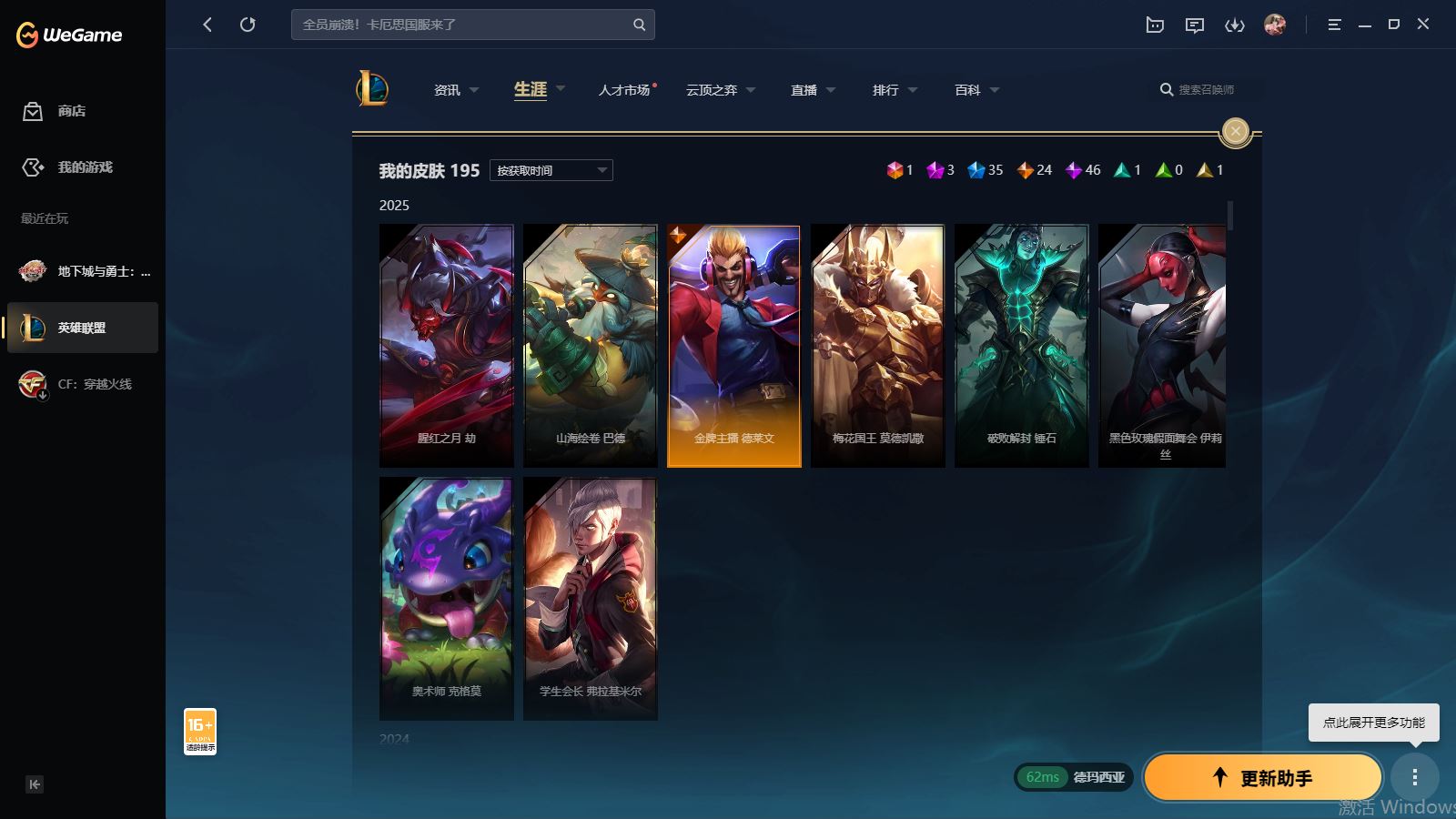 http://www.yunyoutang.com/
