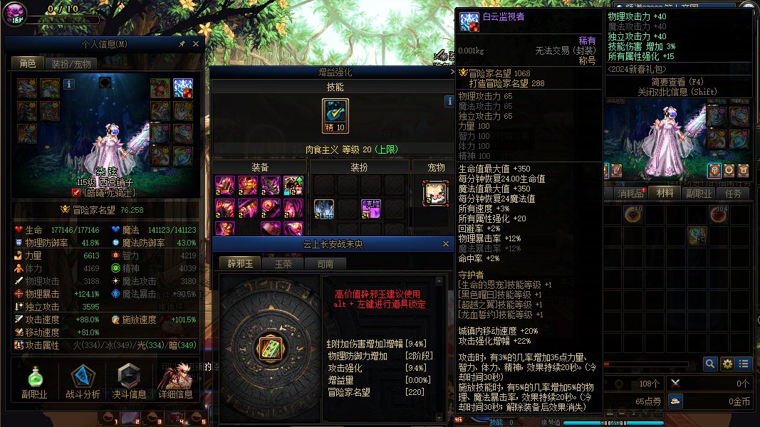 http://www.yunyoutang.com/