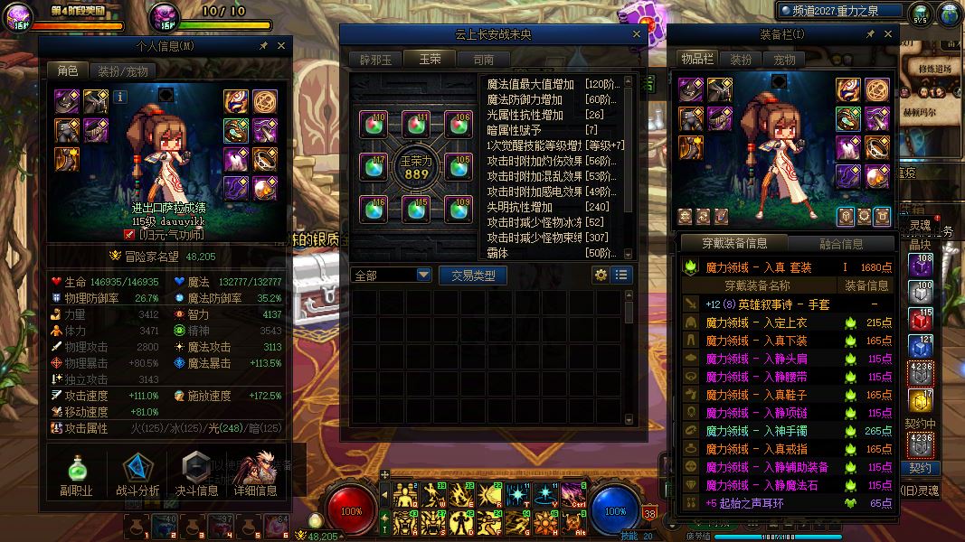 http://www.yunyoutang.com/