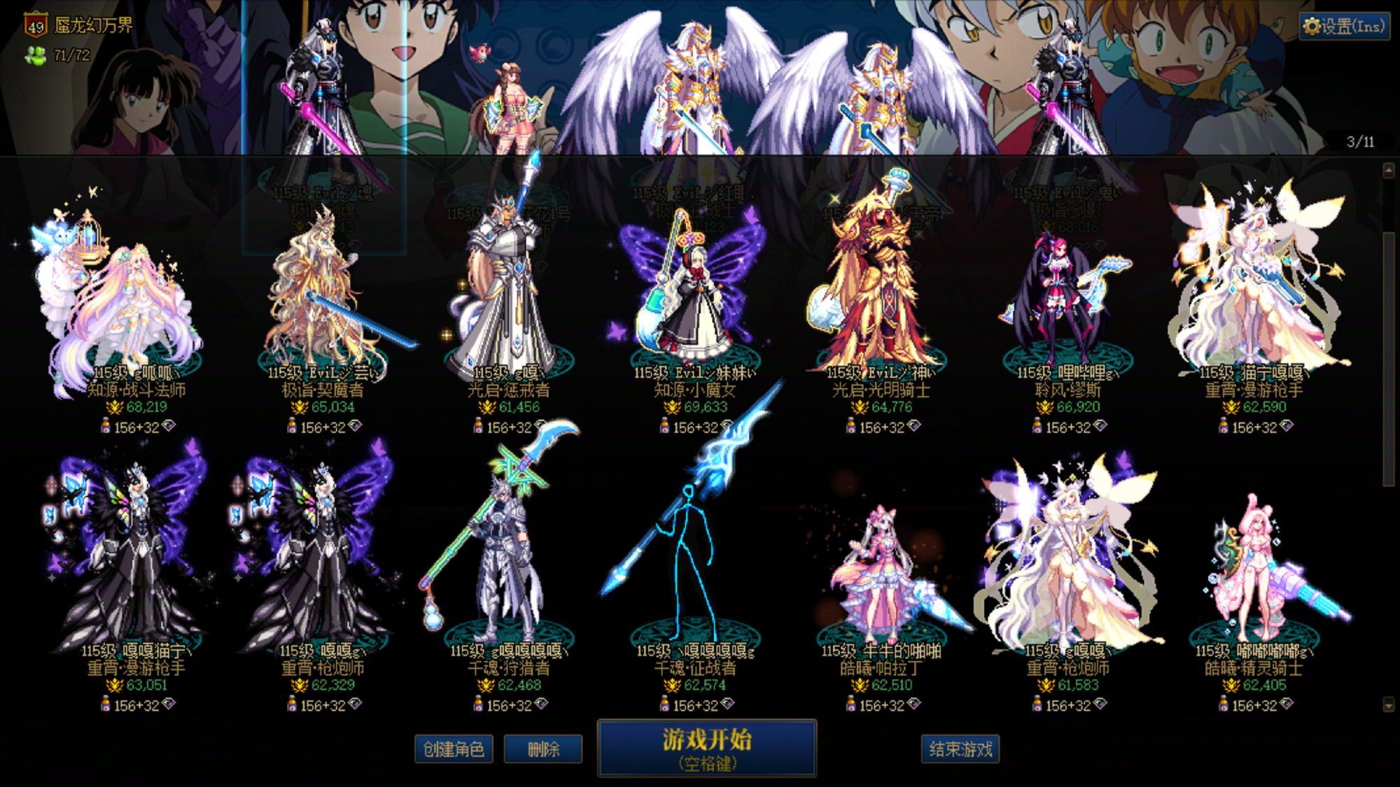 http://www.yunyoutang.com/