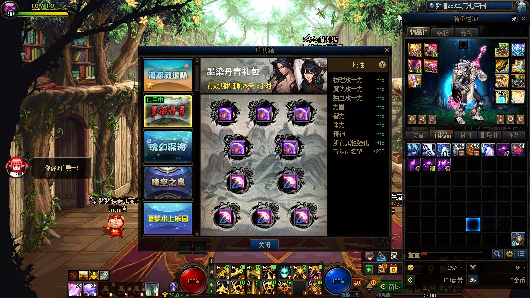 http://www.youxiduoduo.com/
