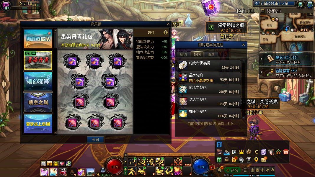 http://www.youxiduoduo.com/