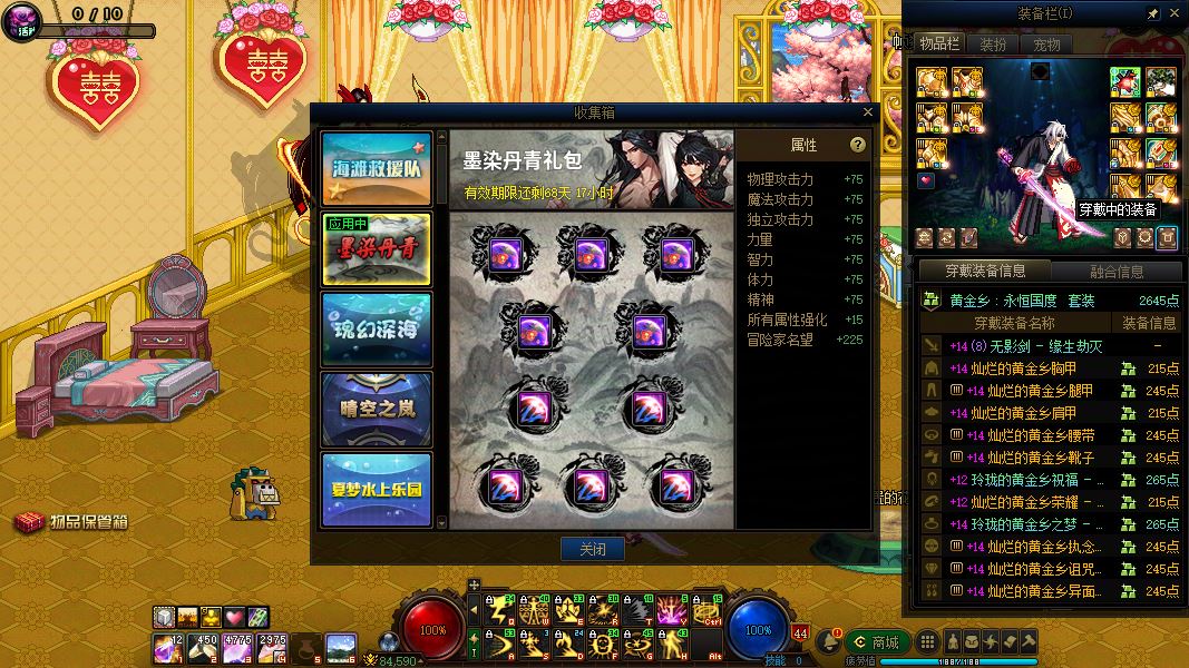 http://www.youxiduoduo.com/