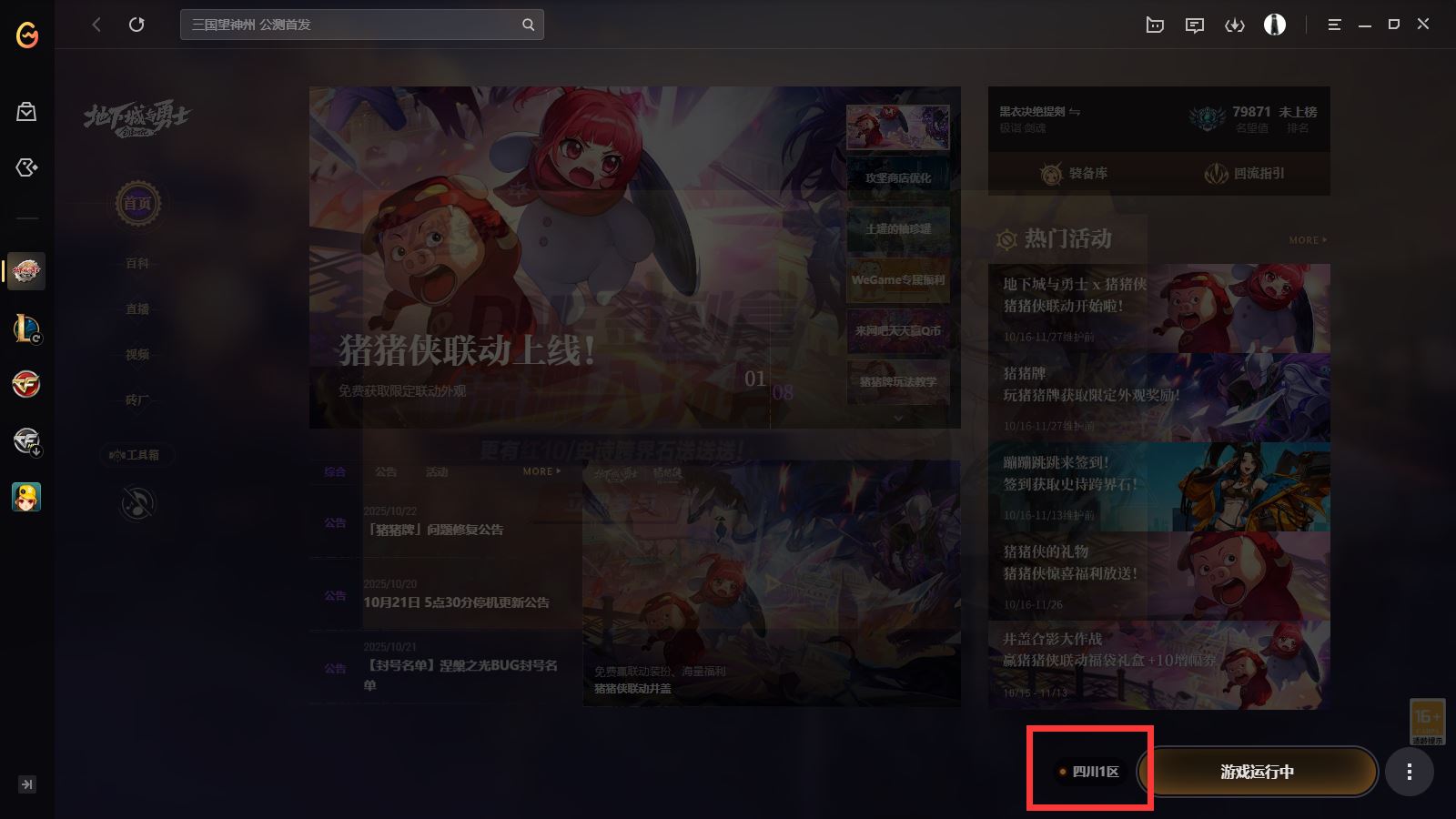http://www.youxiduoduo.com/
