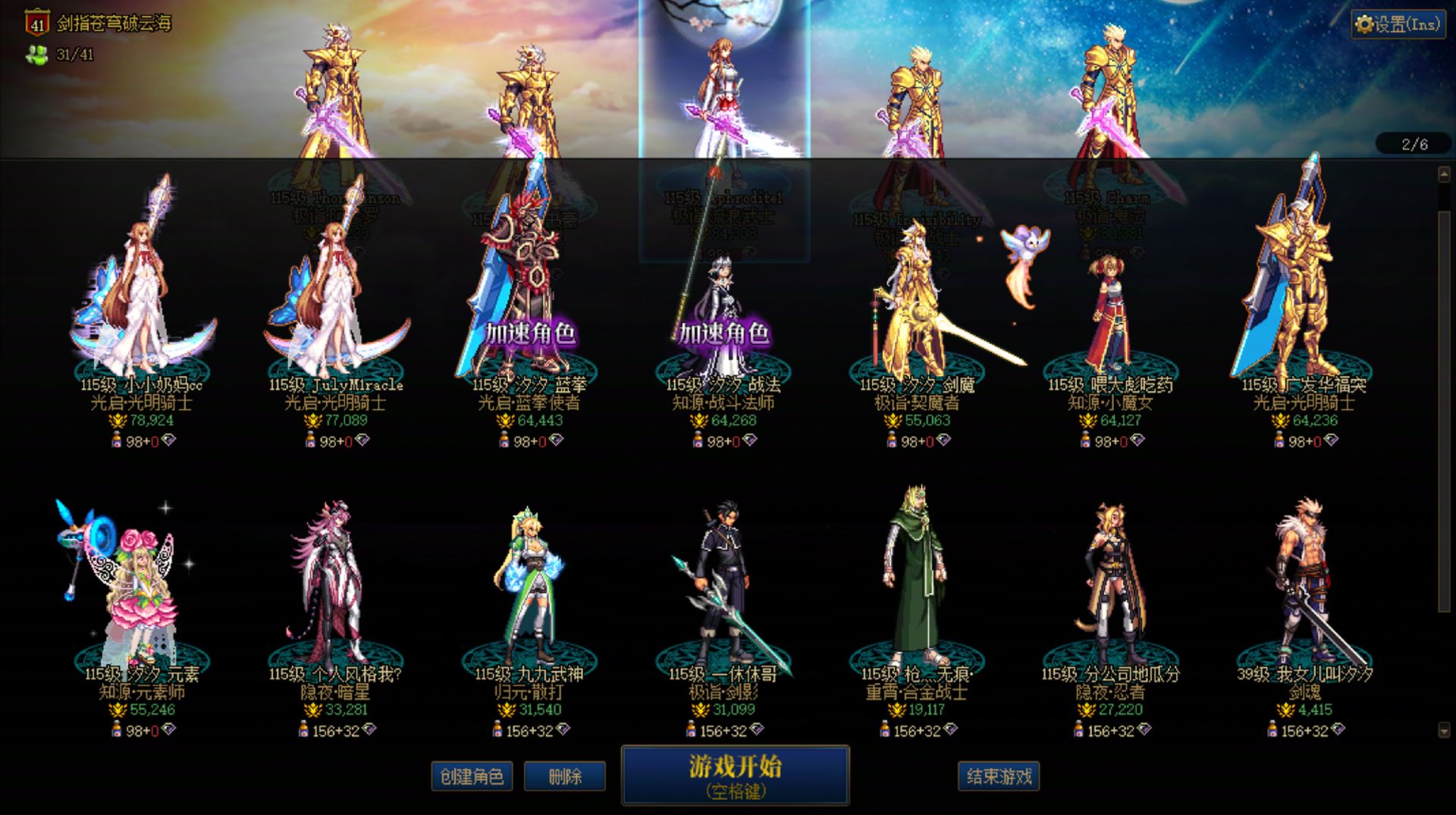 http://www.youxiduoduo.com/