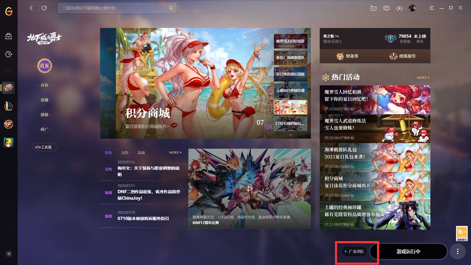 http://www.youxiduoduo.com/